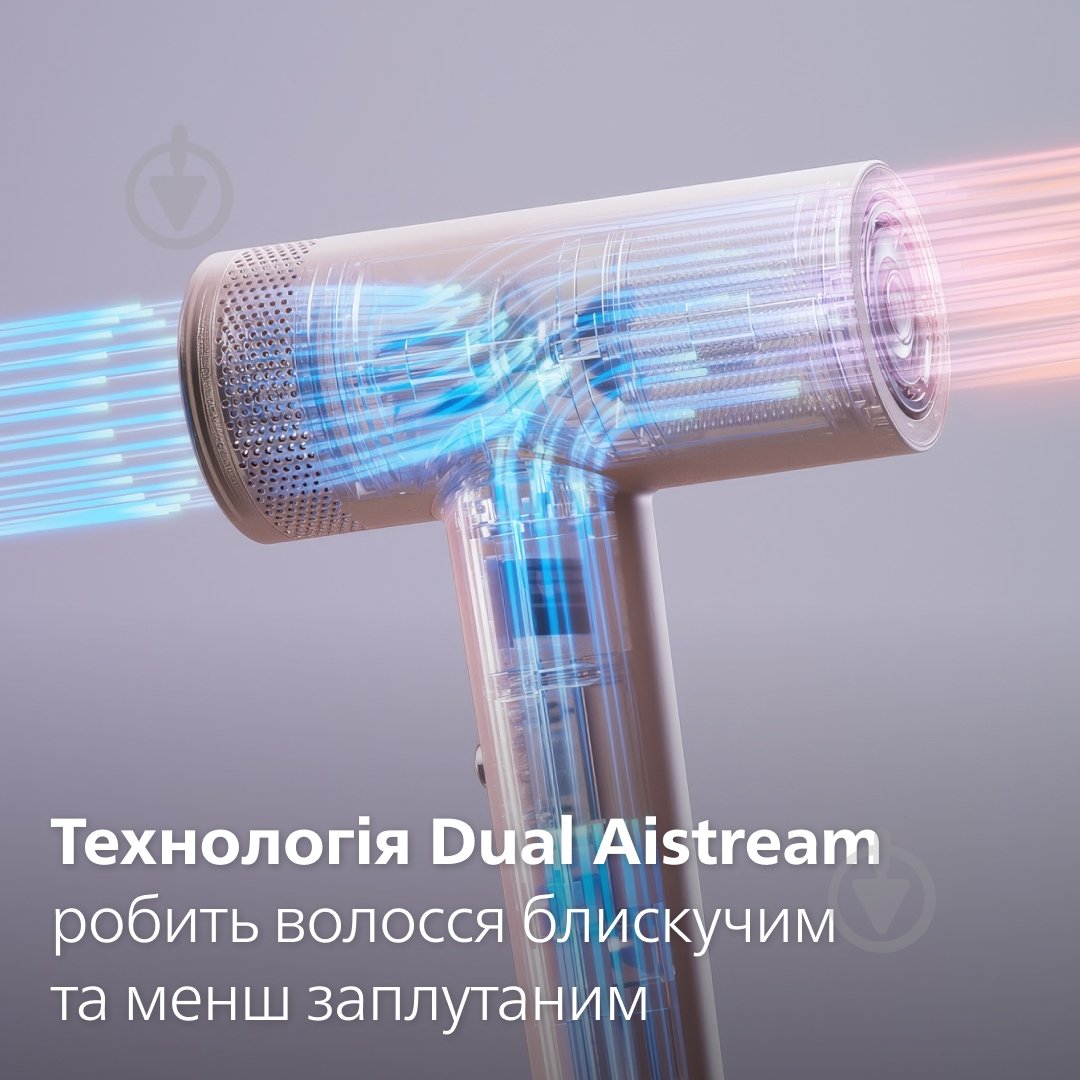 Фен Philips Series 8000 BHD837/10 - фото 4