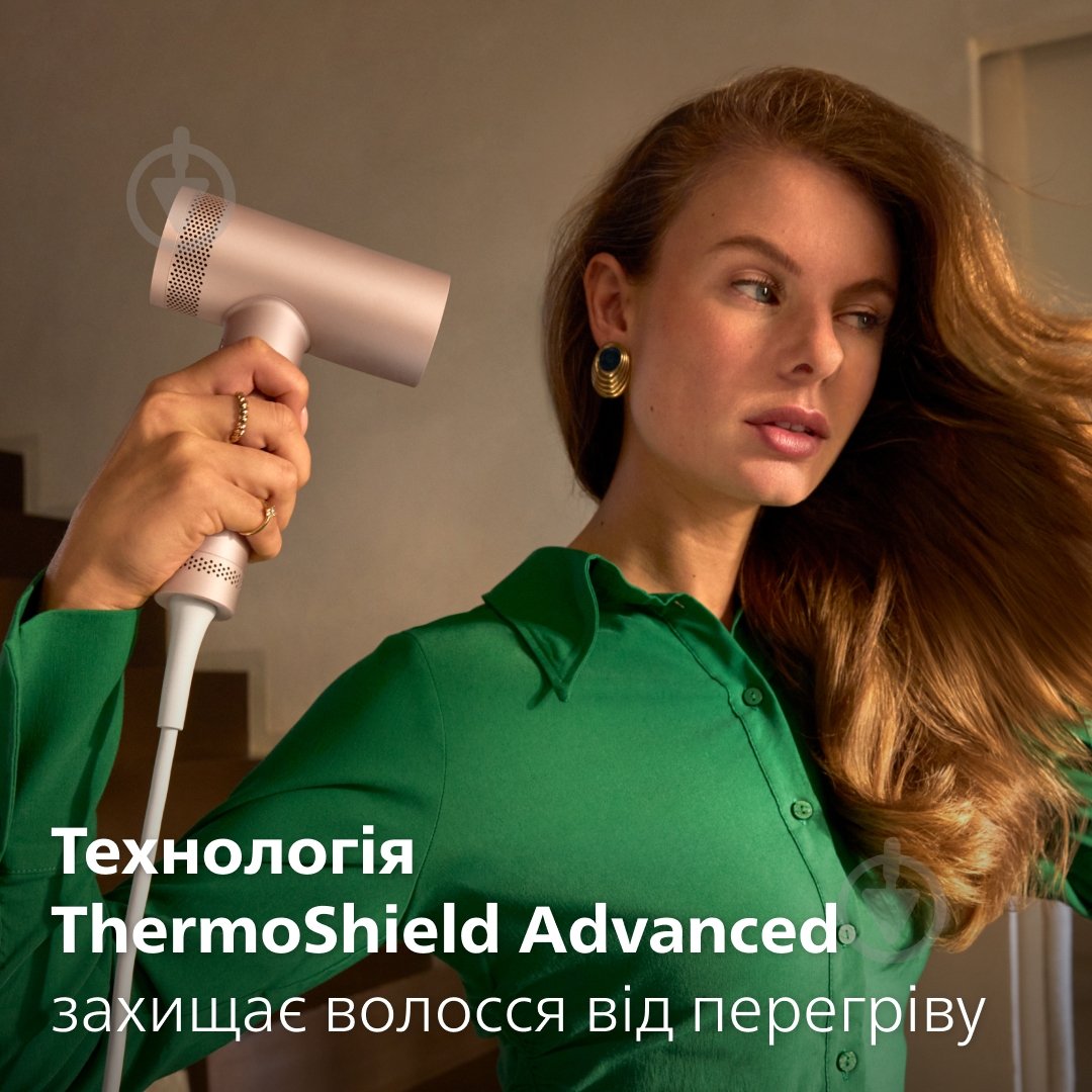 Фен Philips Series 8000 BHD837/10 - фото 2