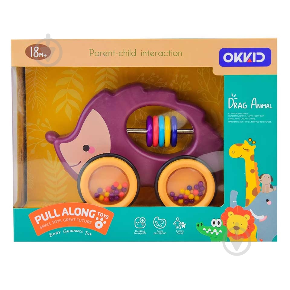 Игрушка-каталка Ежик 7031 - фото 1
