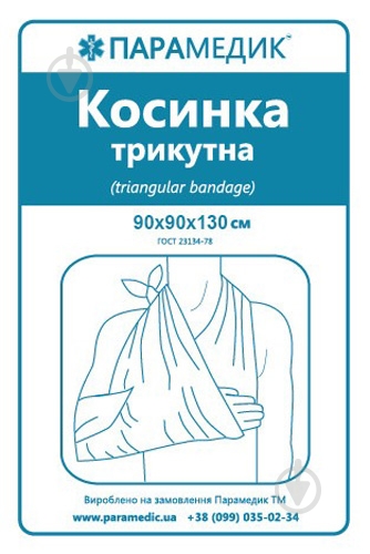 Повязка Парамедик Косинка Трикутна 1 шт./уп. - фото 1