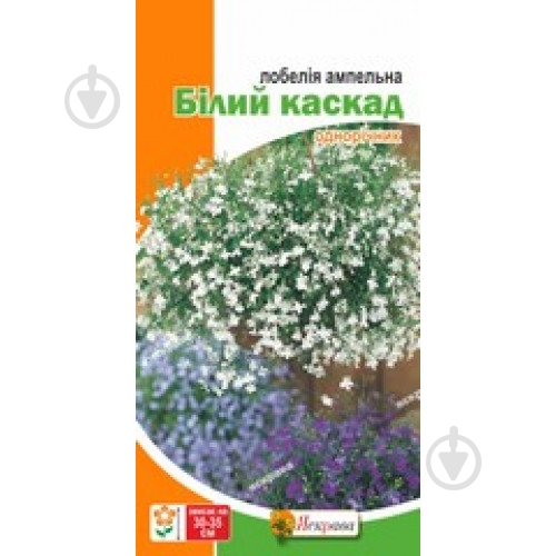 Семена Яскрава лобелия ампельная Белый каскад - фото 1