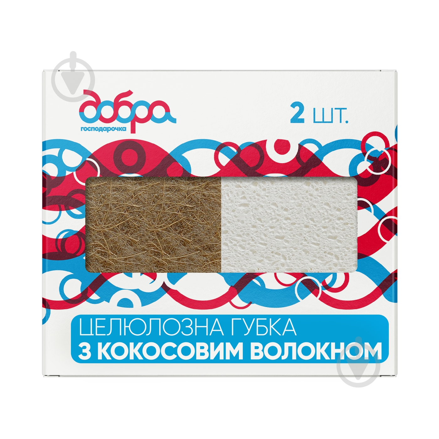 Губка для посуду Добра господарочка з кокосового волокна 2 шт. - фото 1