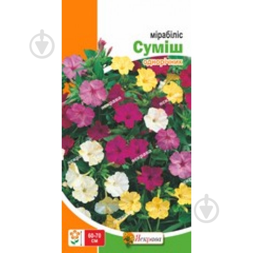Насіння Яскрава мірабіліс сумiш - фото 1