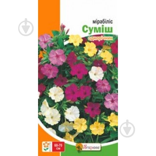 Насіння Яскрава мірабіліс сумiш - фото 2