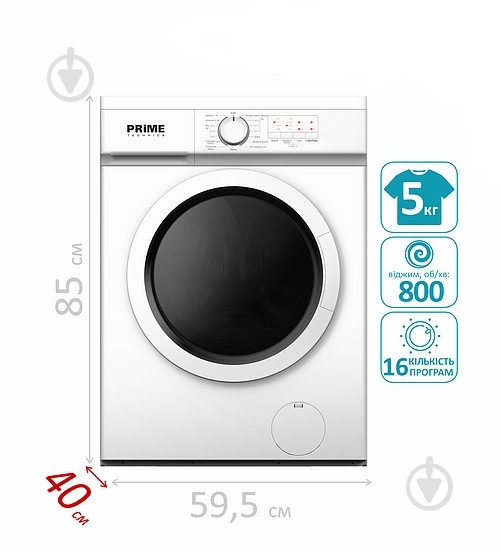 Стиральная машина PRIME Technics PWF 50860 I - фото 3
