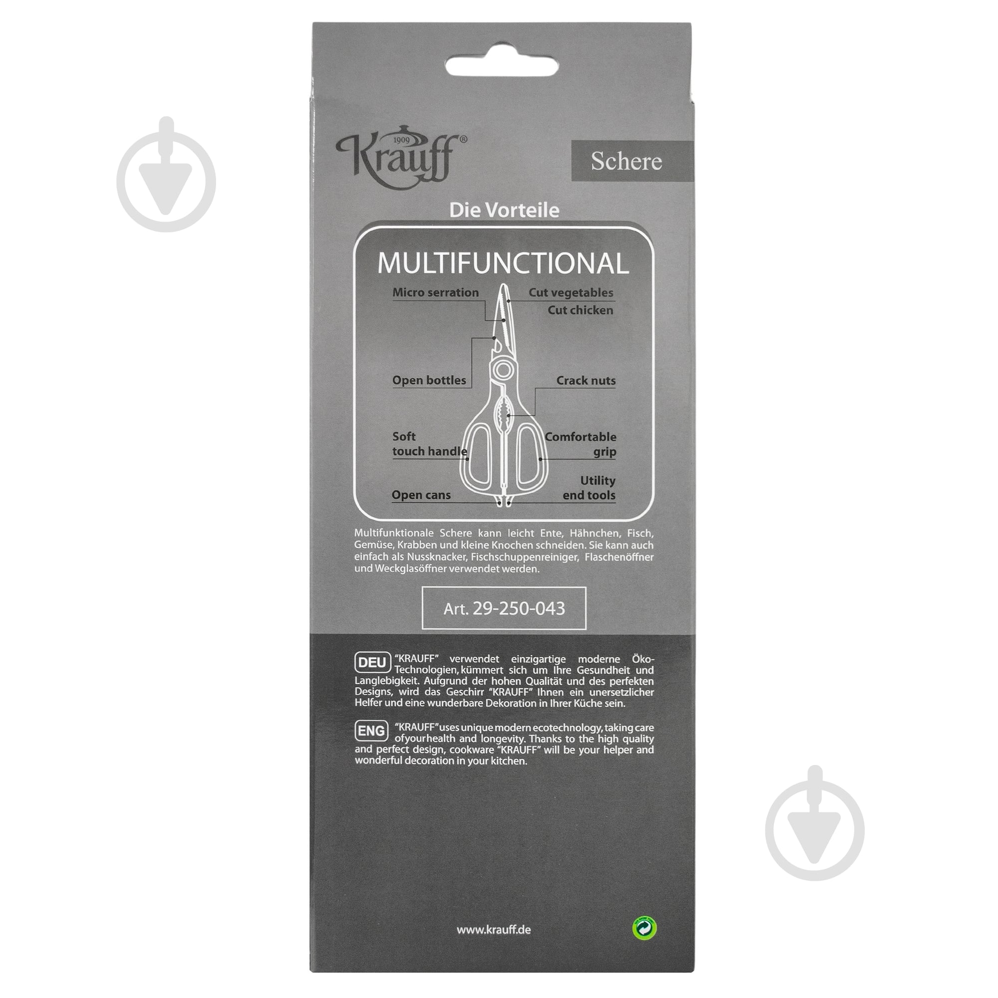 Ножницы кухонные Krauff black 29-250-043 - фото 3
