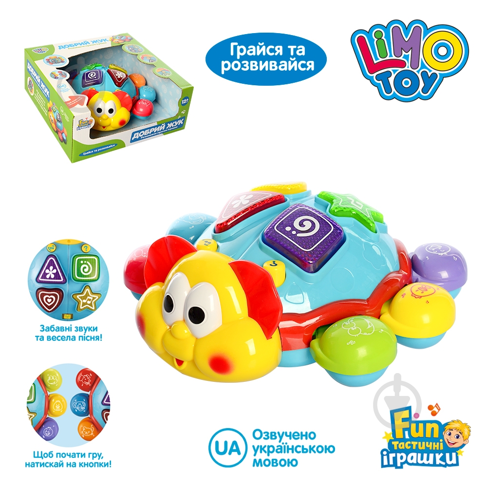 Игрушка музыкальная Limo Toy 7013 UA - фото 1