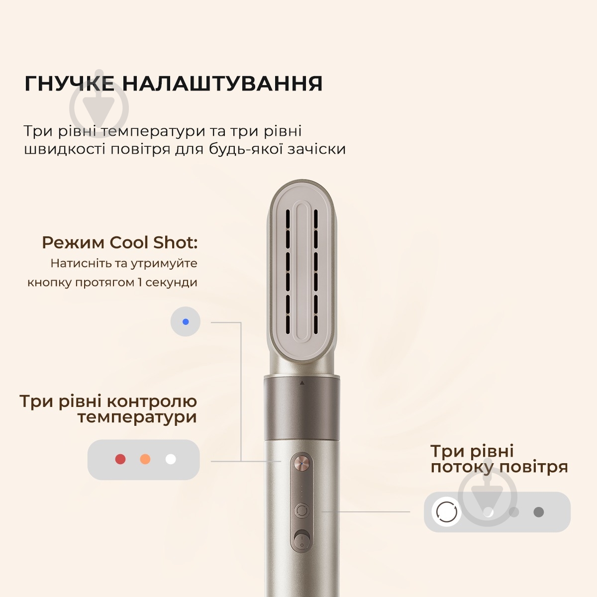 Стайлер DREAME Air Style (AMF17A) Gold-Titanium - фото 16