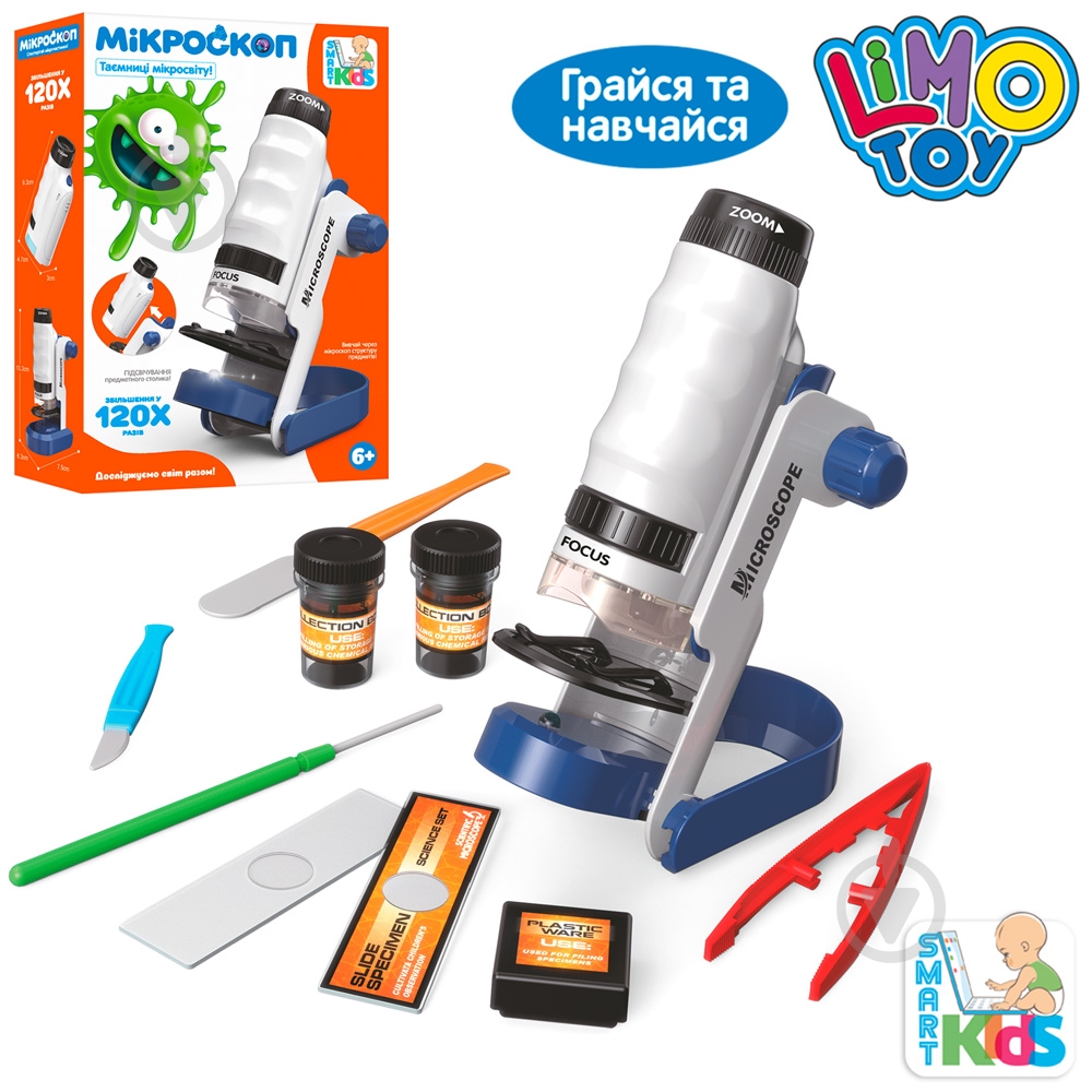 Микроскоп Limo Toy SK 0048 - фото 1