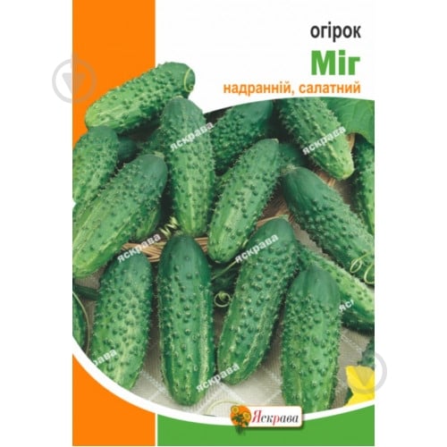 Семена Яскрава огурец Миг 1 г (4823069918552) - фото 1