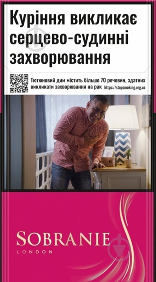 Сигареты Sobranie Pink Superline 20 шт. (48212007) - фото 1