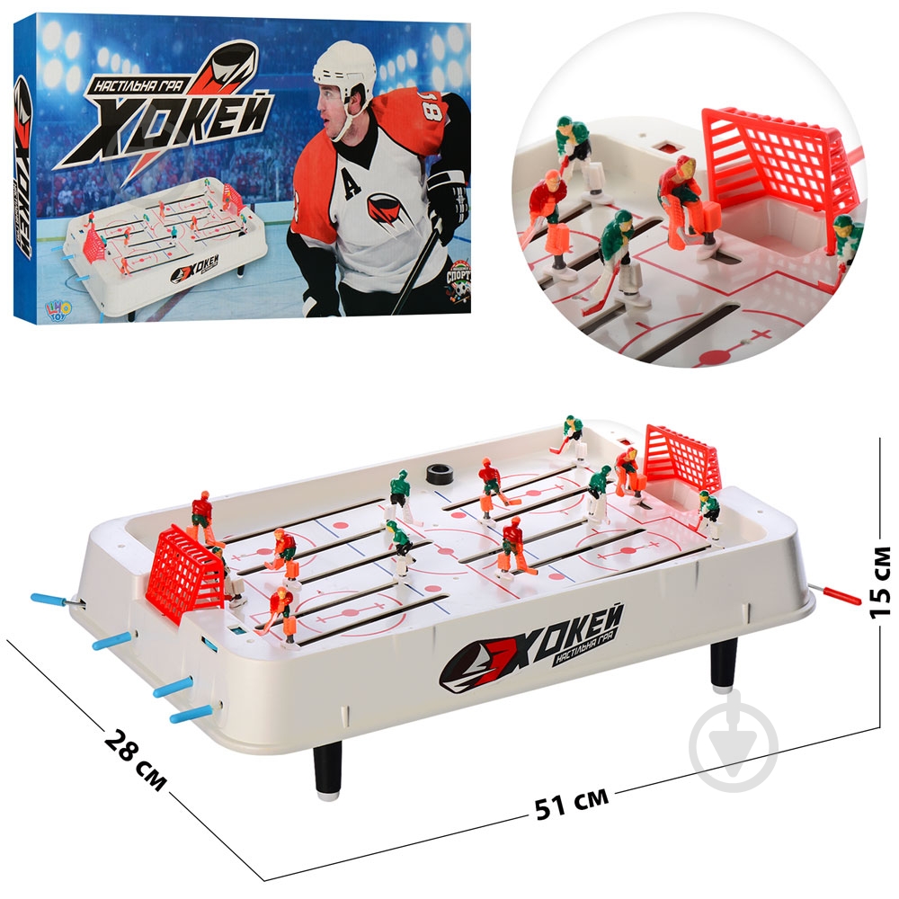 Настольный хоккей Limo Toy 701 - фото 1 Настольный хоккей Limo Toy 701 - фото 1
