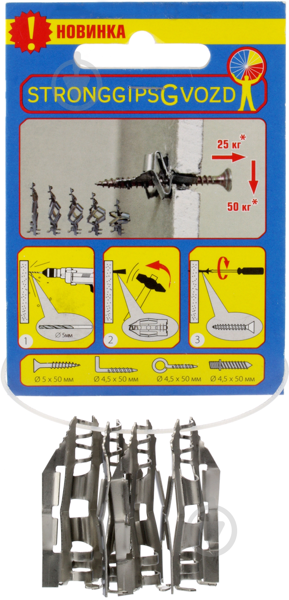 Стронггипсгвоздь для гипсокартона - фото 3