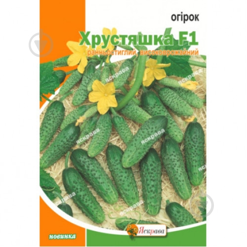Семена Яскрава огурец Хрустяшка F1 2,5 г (4823069911768) - фото 1