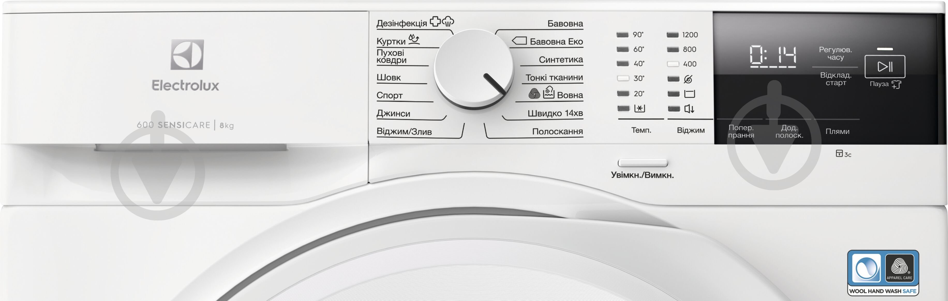 Стиральная машина Electrolux EW6F2281U - фото 2