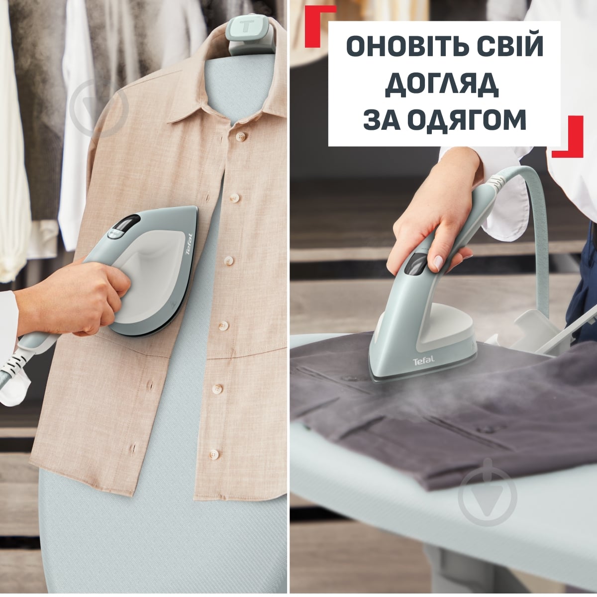 Гладильная система Tefal Steam Board 450 QT1214E0 - фото 4