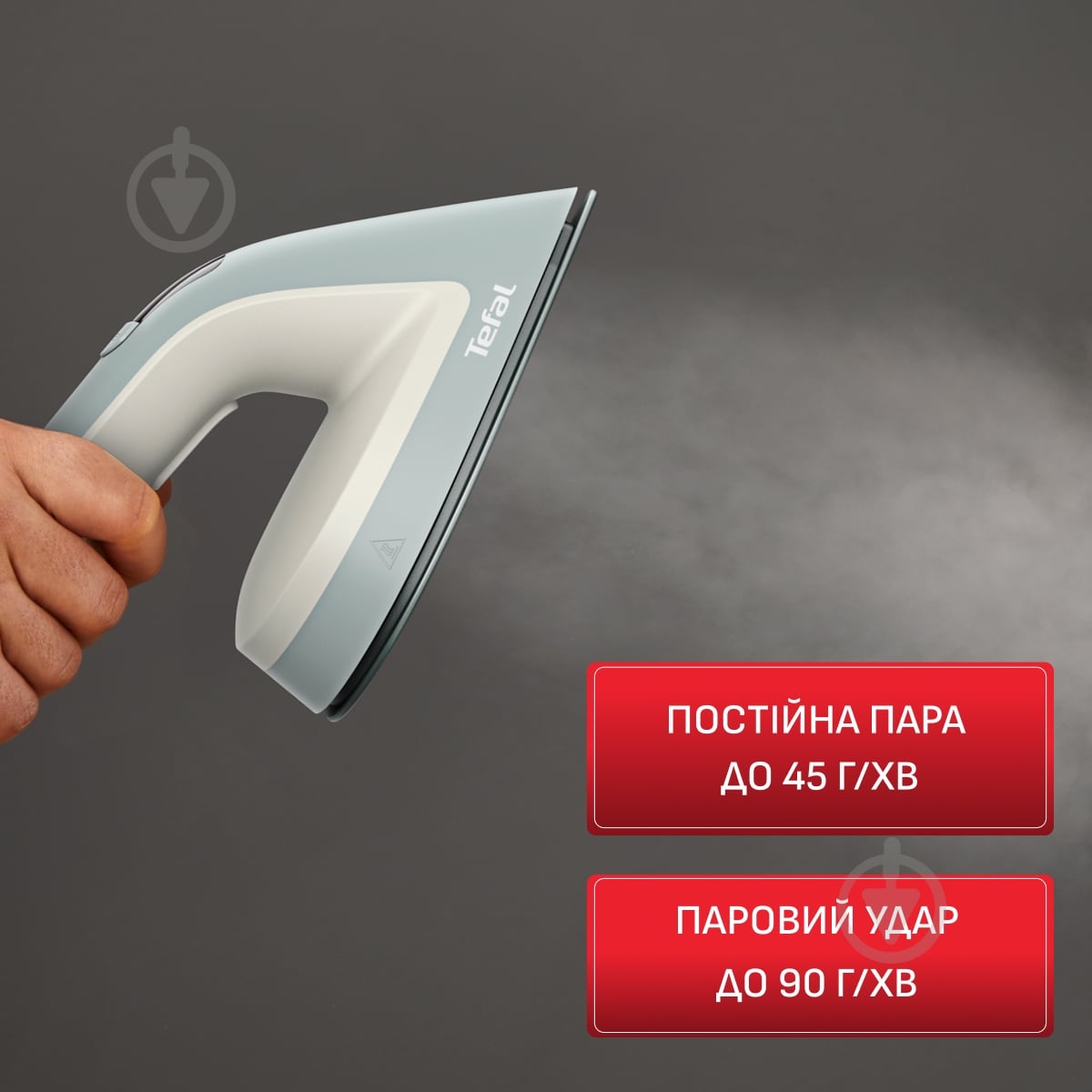 Гладильная система Tefal Steam Board 450 QT1214E0 - фото 5
