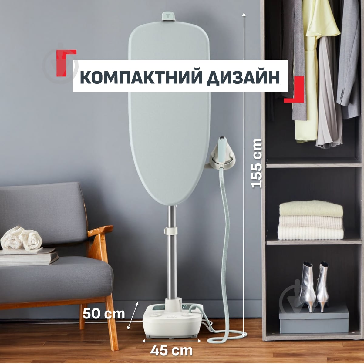 Гладильная система Tefal Steam Board 450 QT1214E0 - фото 8