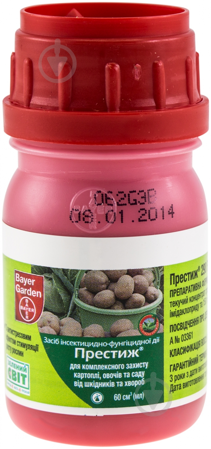 Инсекто-фунгицид Bayer Престиж 29% Т.К.С 60 мл - фото 1