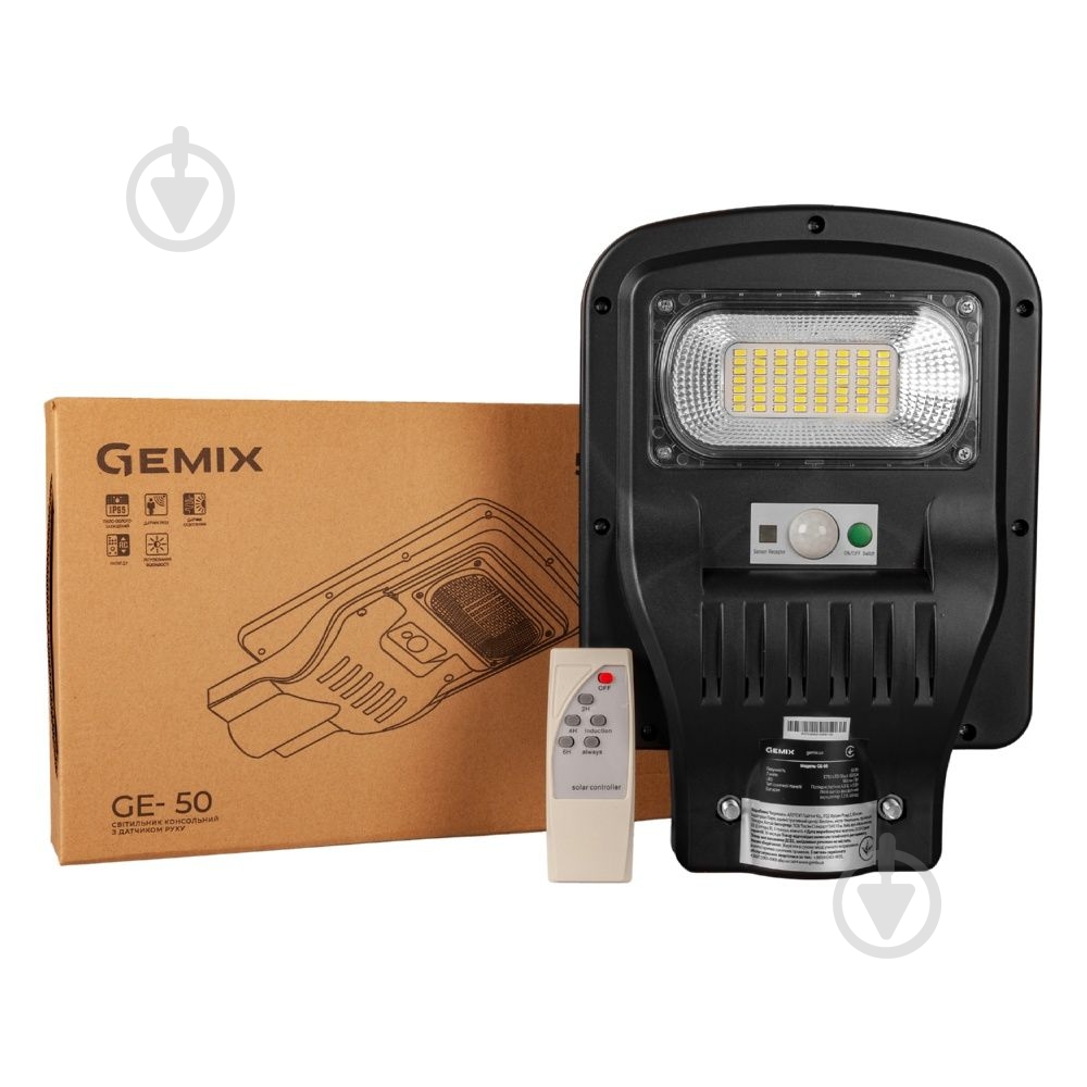 Светильник линейный Gemix GE-50 SGEGMX50WSTD - фото 5