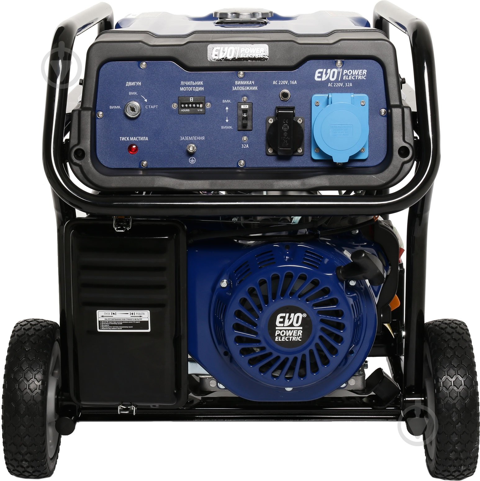 Генератор бензиновый EVO 7 кВт / 8 кВт 230 В SSA9000E - фото 3