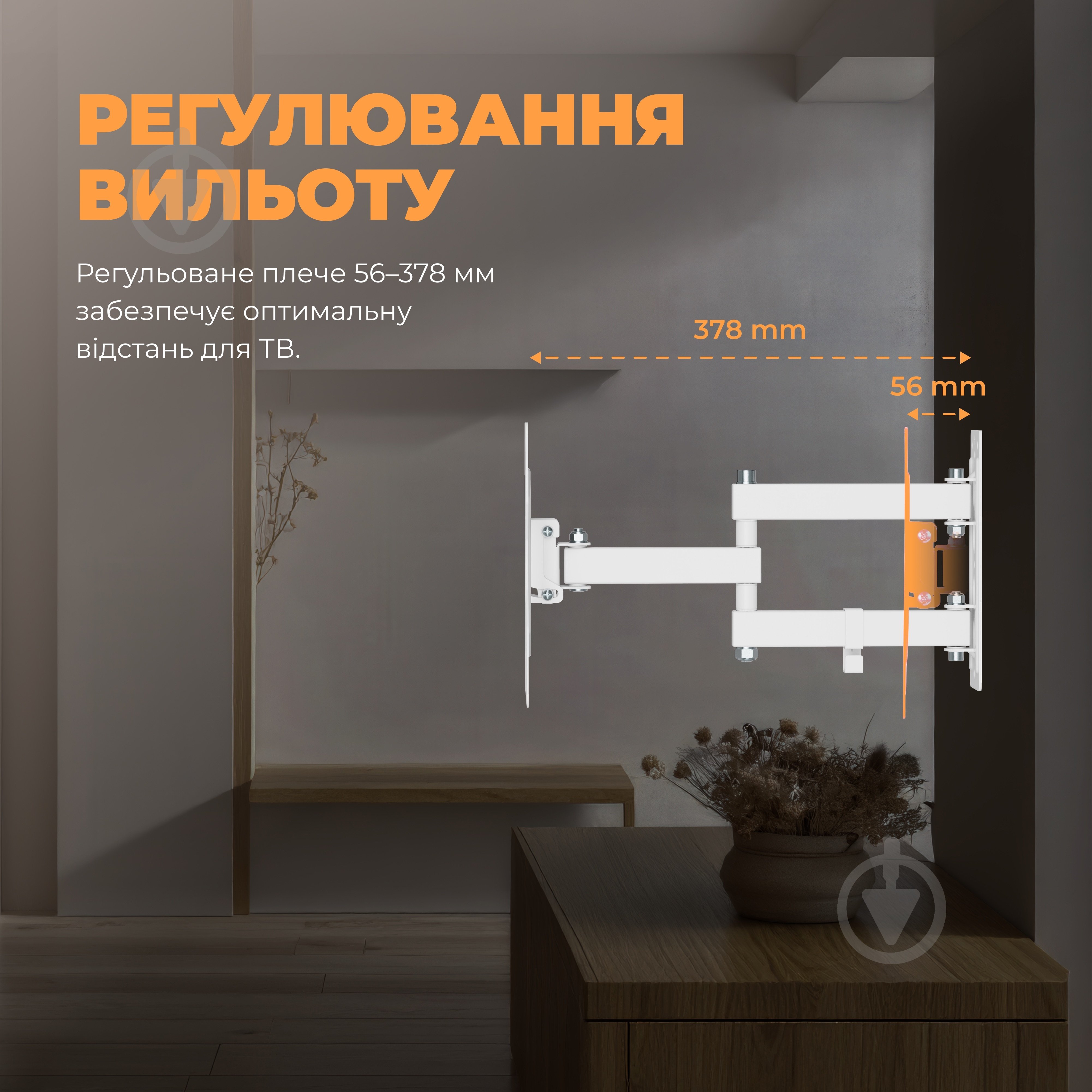 Кріплення для телевізора Kivi Motion-223W, 30кг, поворотно-похилі 23"-43" білий - фото 7