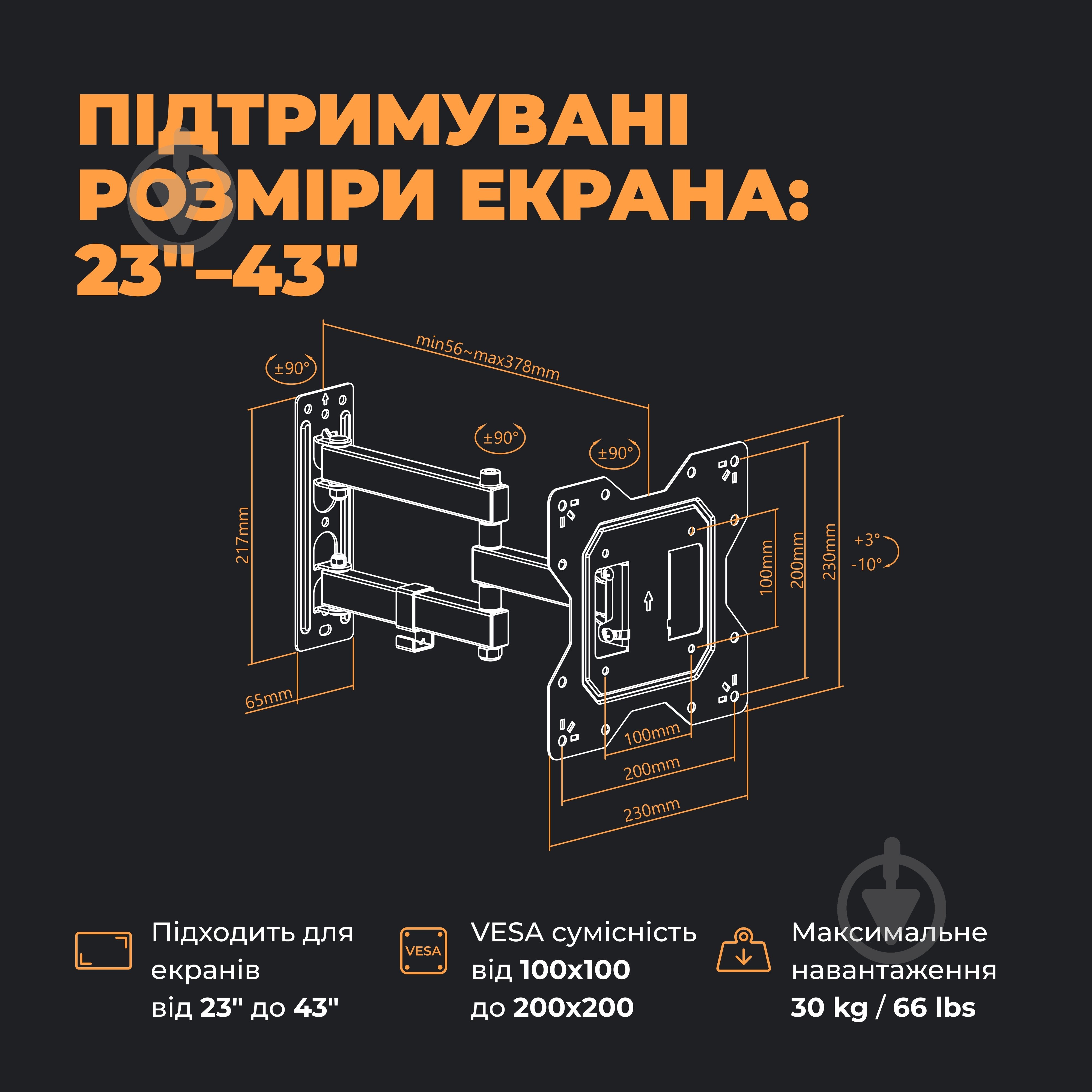 Кріплення для телевізора Kivi Motion-223W, 30кг, поворотно-похилі 23"-43" білий - фото 9