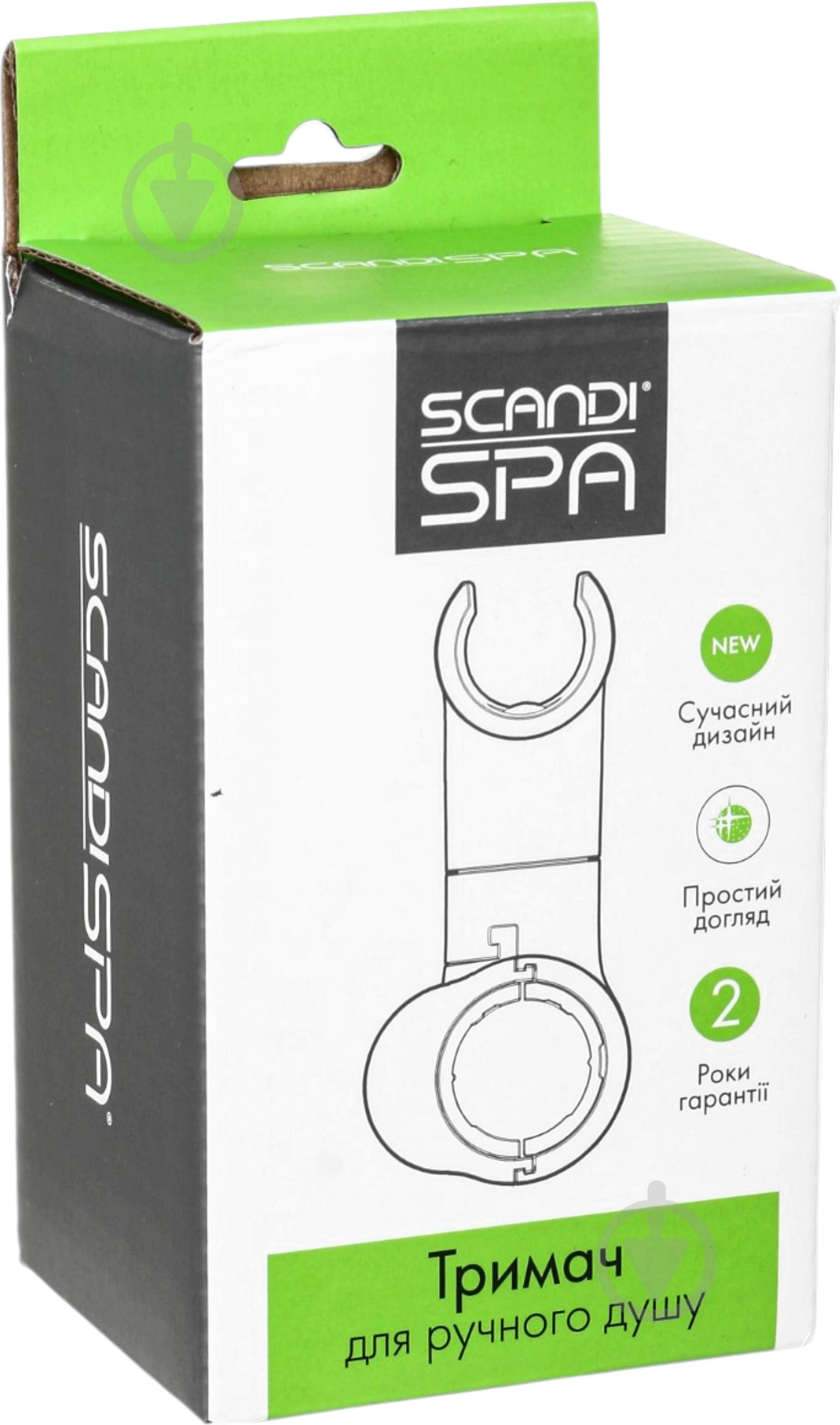 Тримач лійки ScandiSPA 22 мм SH-HLD-S1.3 - фото 3