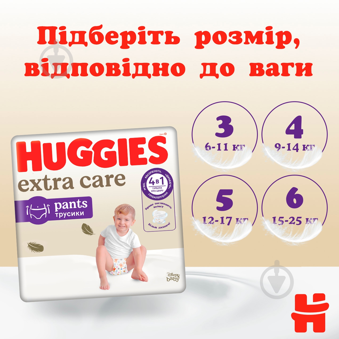 Huggies Підгузки-трусики Extra Care Pants Box (15-25 кг) 6 60 шт. - фото 11