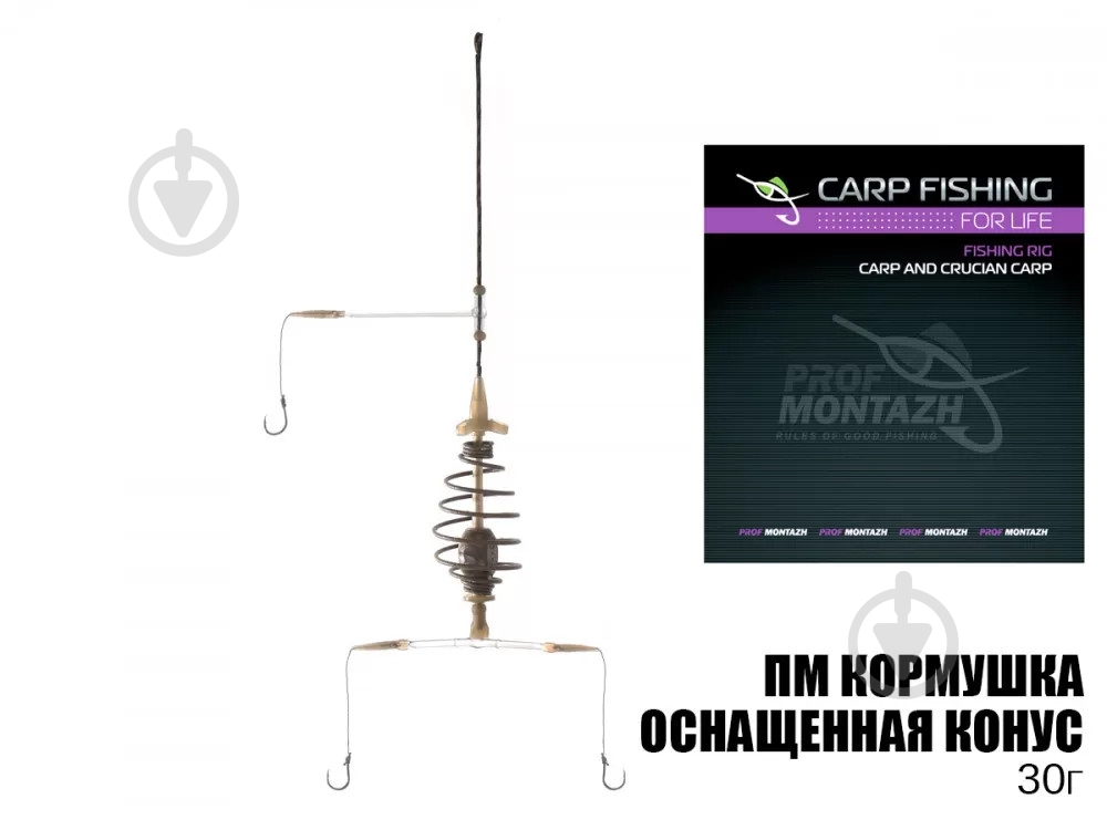 Годівниця Prof Montazh 30 г оснащена конус - фото 2