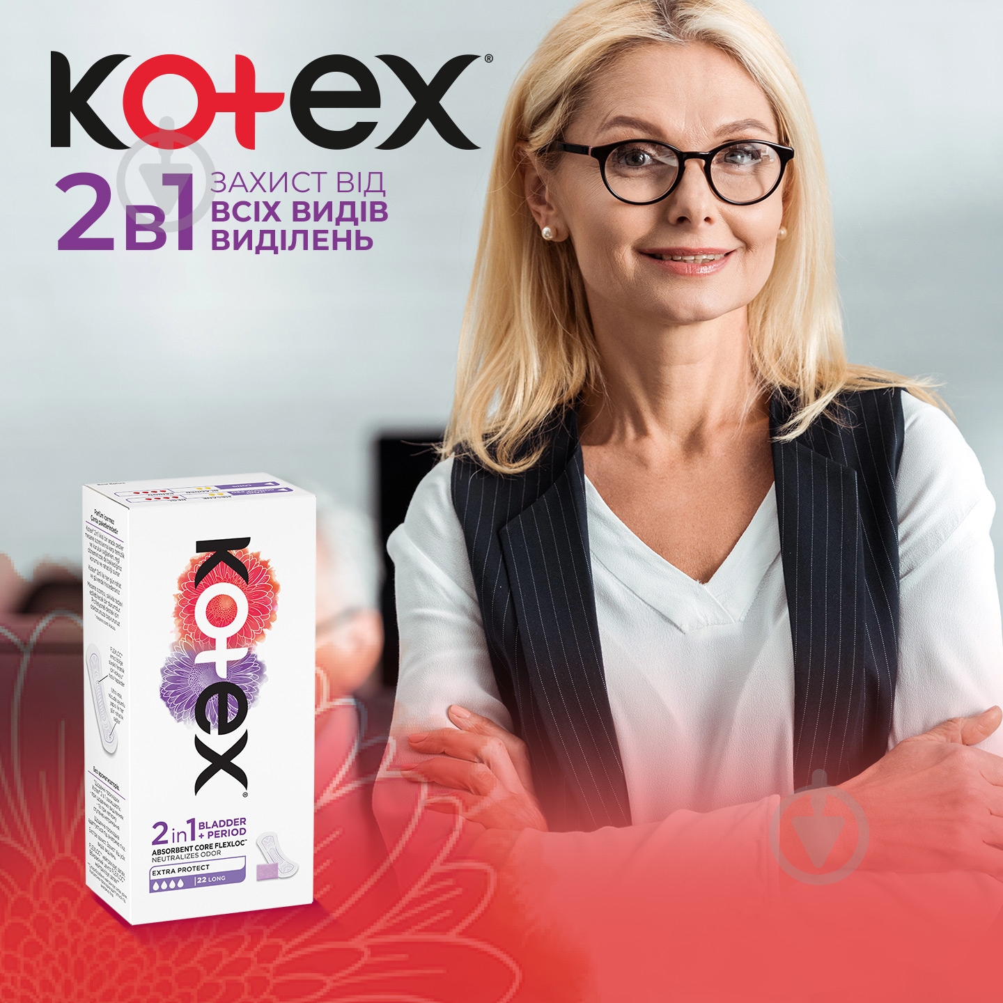 Прокладки ежедневные Kotex 22 шт. - фото 6