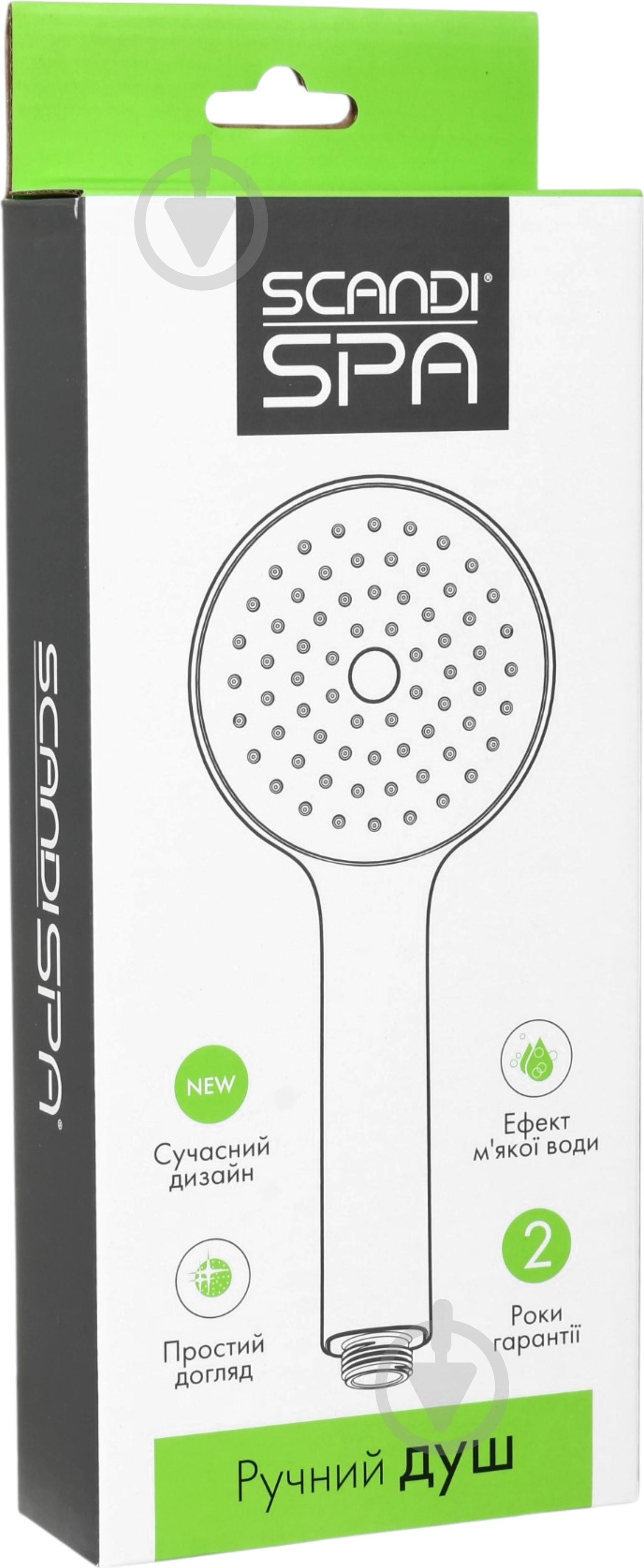 Ручной душ ScandiSPA 1 режим 105 мм (SH-H-1-105-GR-RD) - фото 4