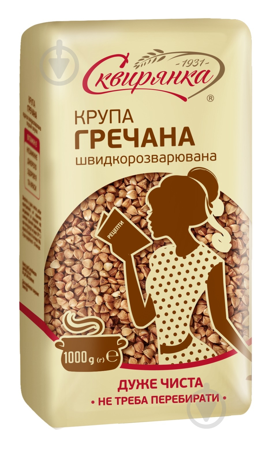 Крупа гречана Сквирянка 1000 г - фото 1 Крупа гречана Сквирянка 1000 г - фото 1