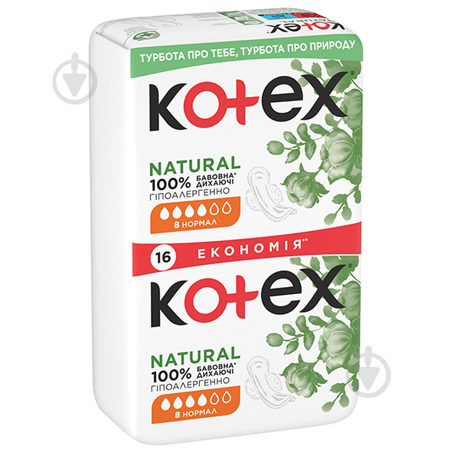 Прокладки гигиенические Kotex 16 шт. - фото 2