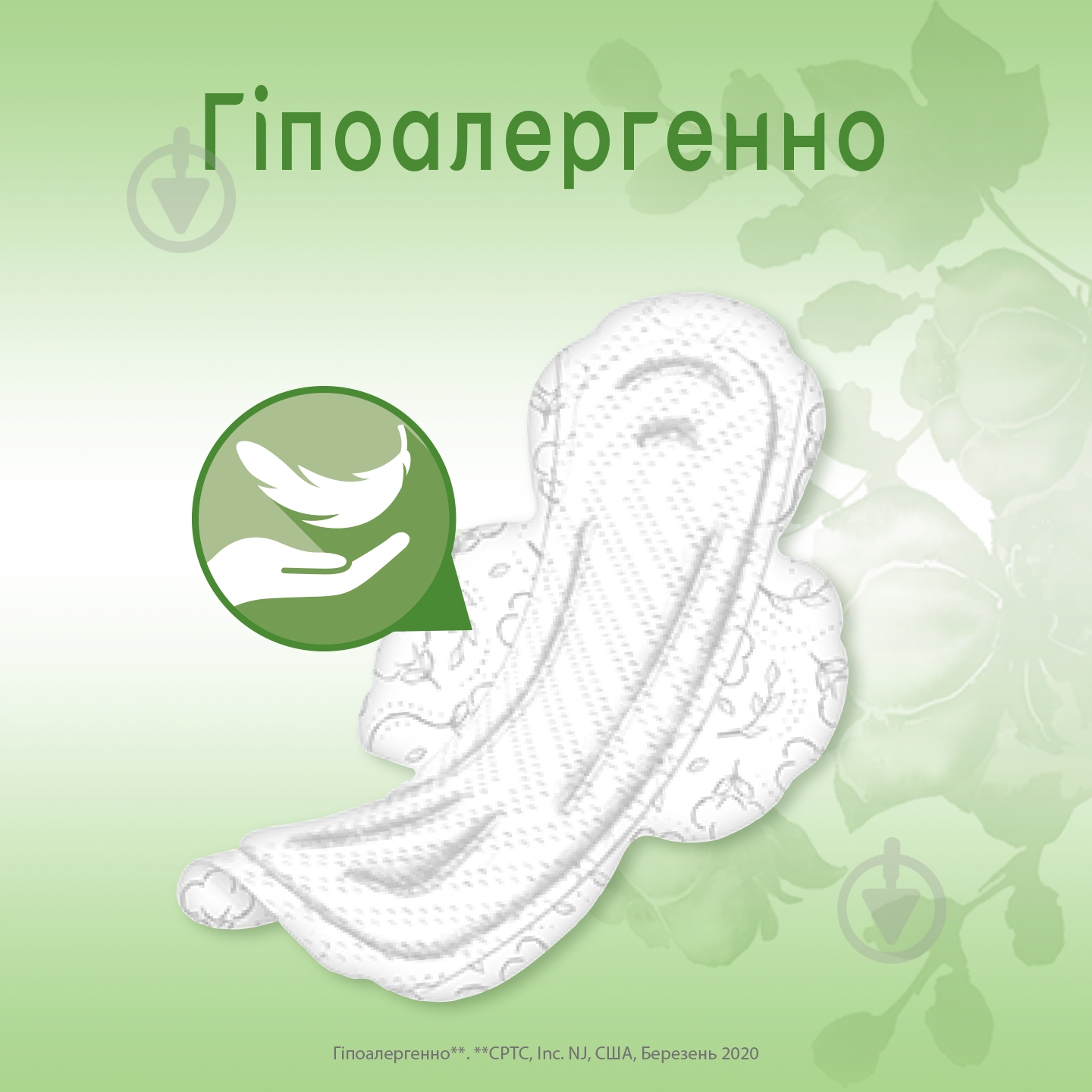 Прокладки гигиенические Kotex 16 шт. - фото 4