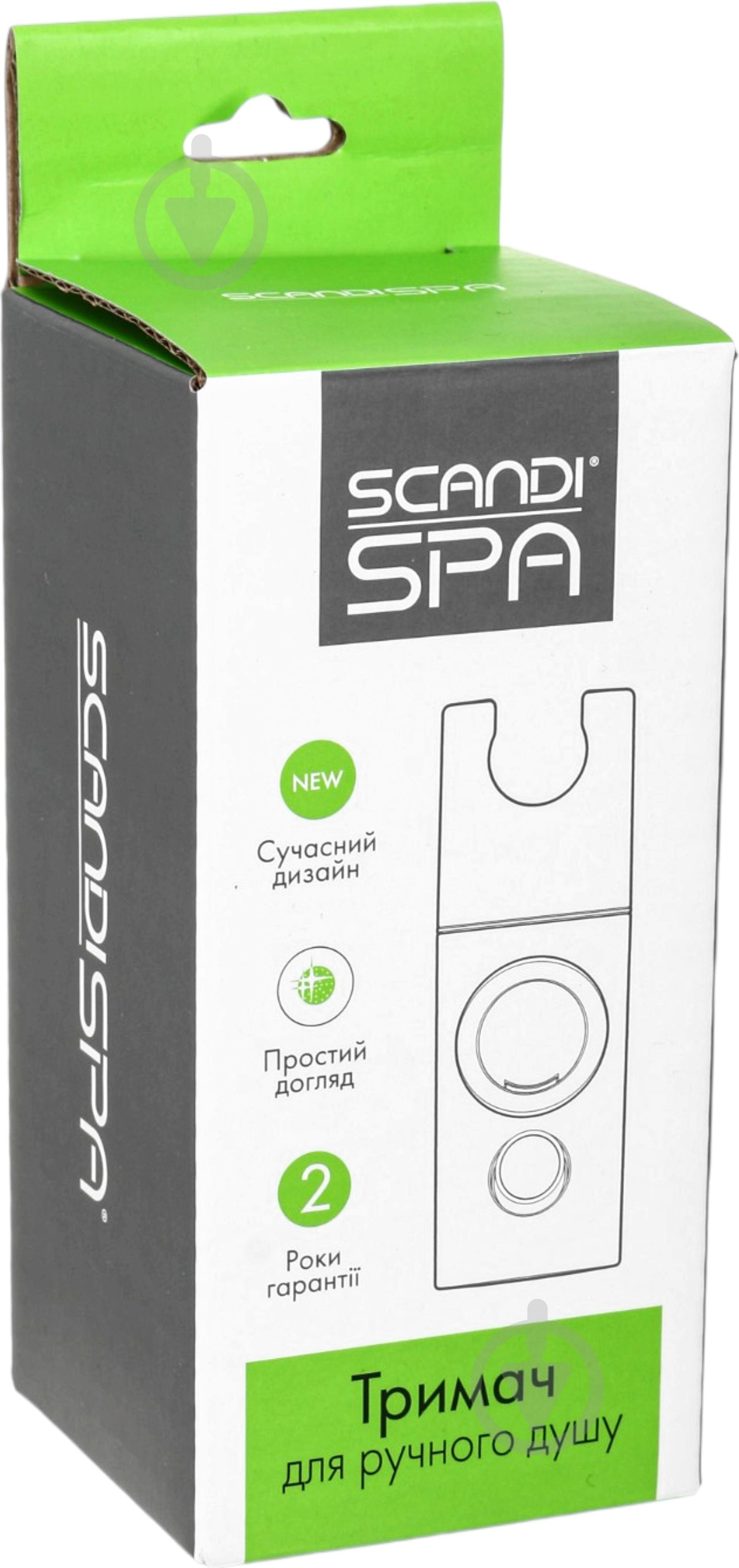 Держатель лейки ScandiSPA 22 мм SH-HLD-S1.1 - фото 3 Держатель лейки ScandiSPA 22 мм SH-HLD-S1.1 - фото 3