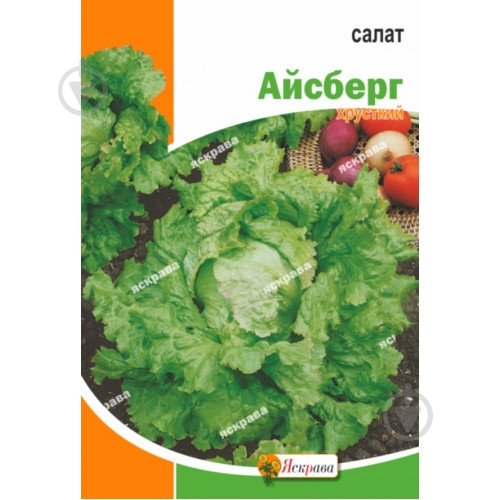 Семена Яскрава салат Айсберг 5 г (4823069918613) - фото 1