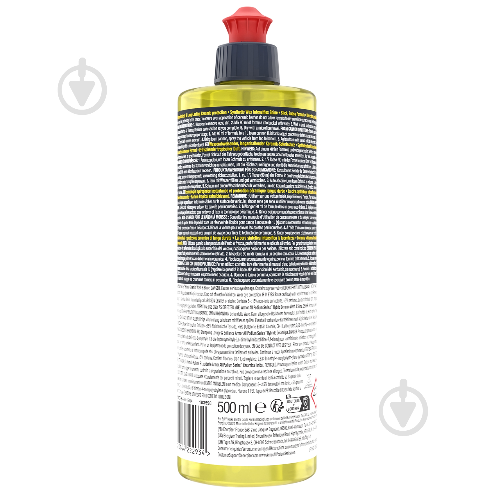 Автошампунь для ручной мойки Armor All Hybrid Ceramic Wash & Shine мл500 - фото 2 Автошампунь для ручной мойки Armor All Hybrid Ceramic Wash & Shine мл500 - фото 2