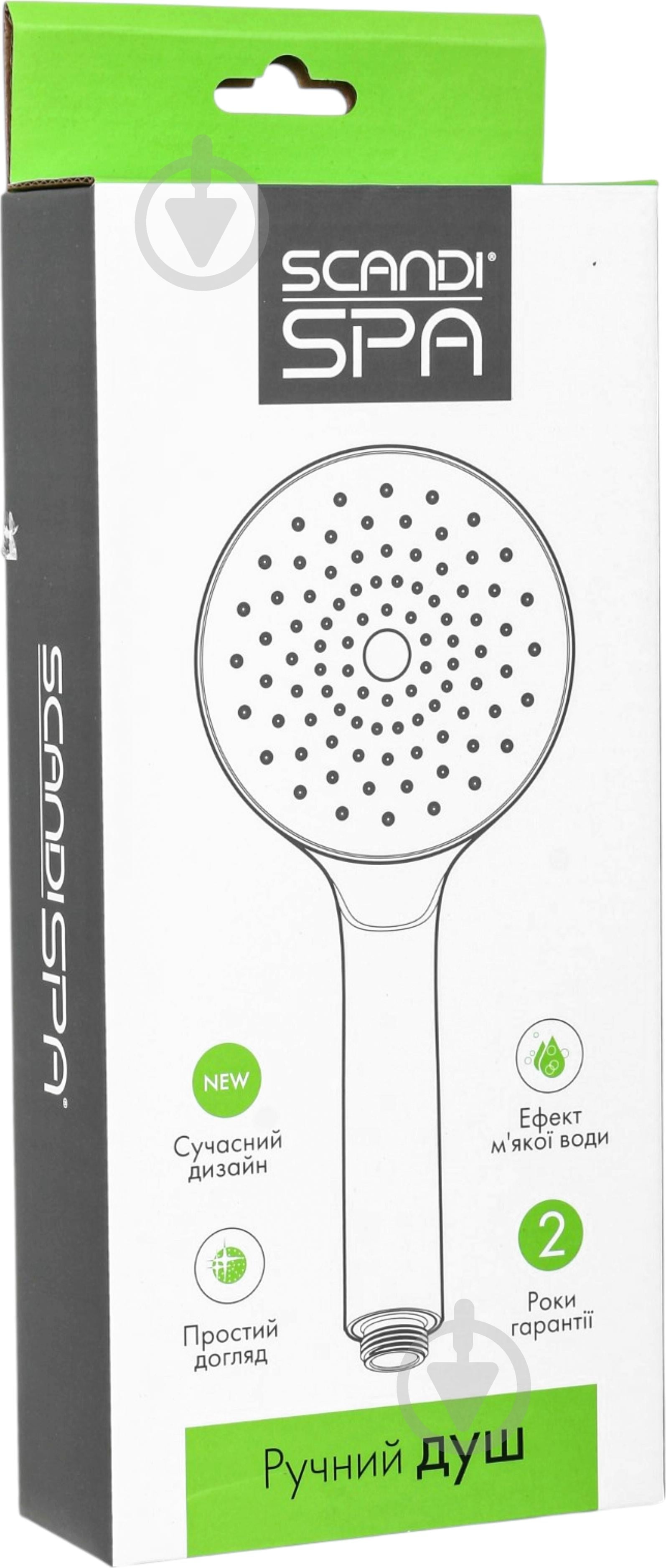 Ручной душ ScandiSPA 1 режим 115 мм (SH-H-1-115-GR-RD) - фото 4