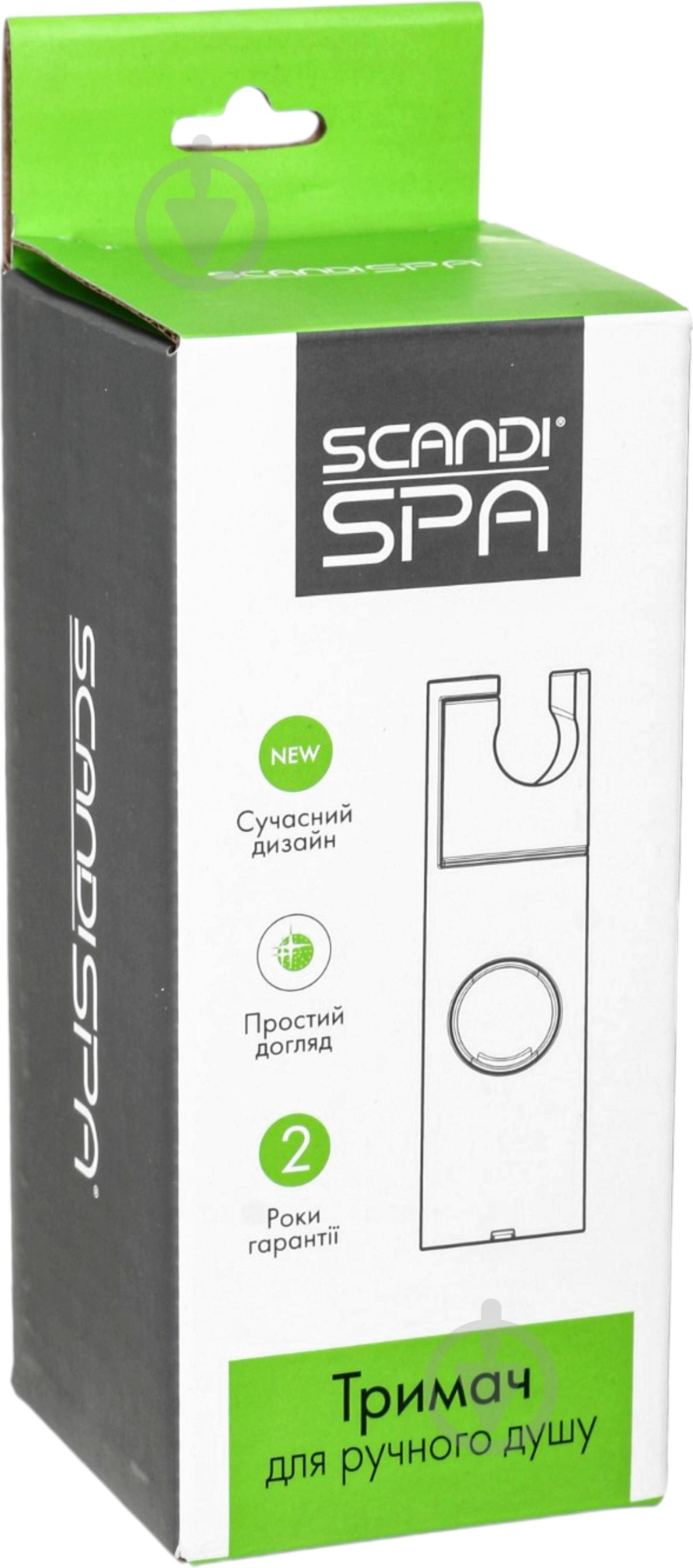 Тримач лійки ScandiSPA 22 мм SH-HLD-S1.2 - фото 3
