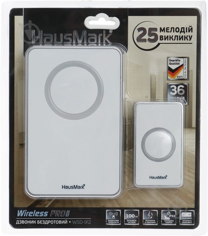 Звонок беспроводной HausMark белый с серым WSD-912-GY11 - фото 4