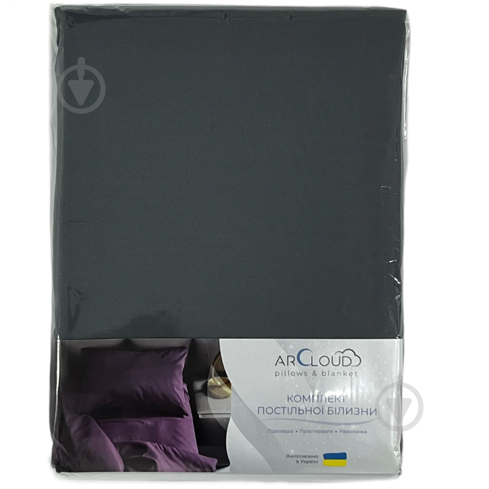 Комплект постельного белья серый ARCLOUD - фото 8