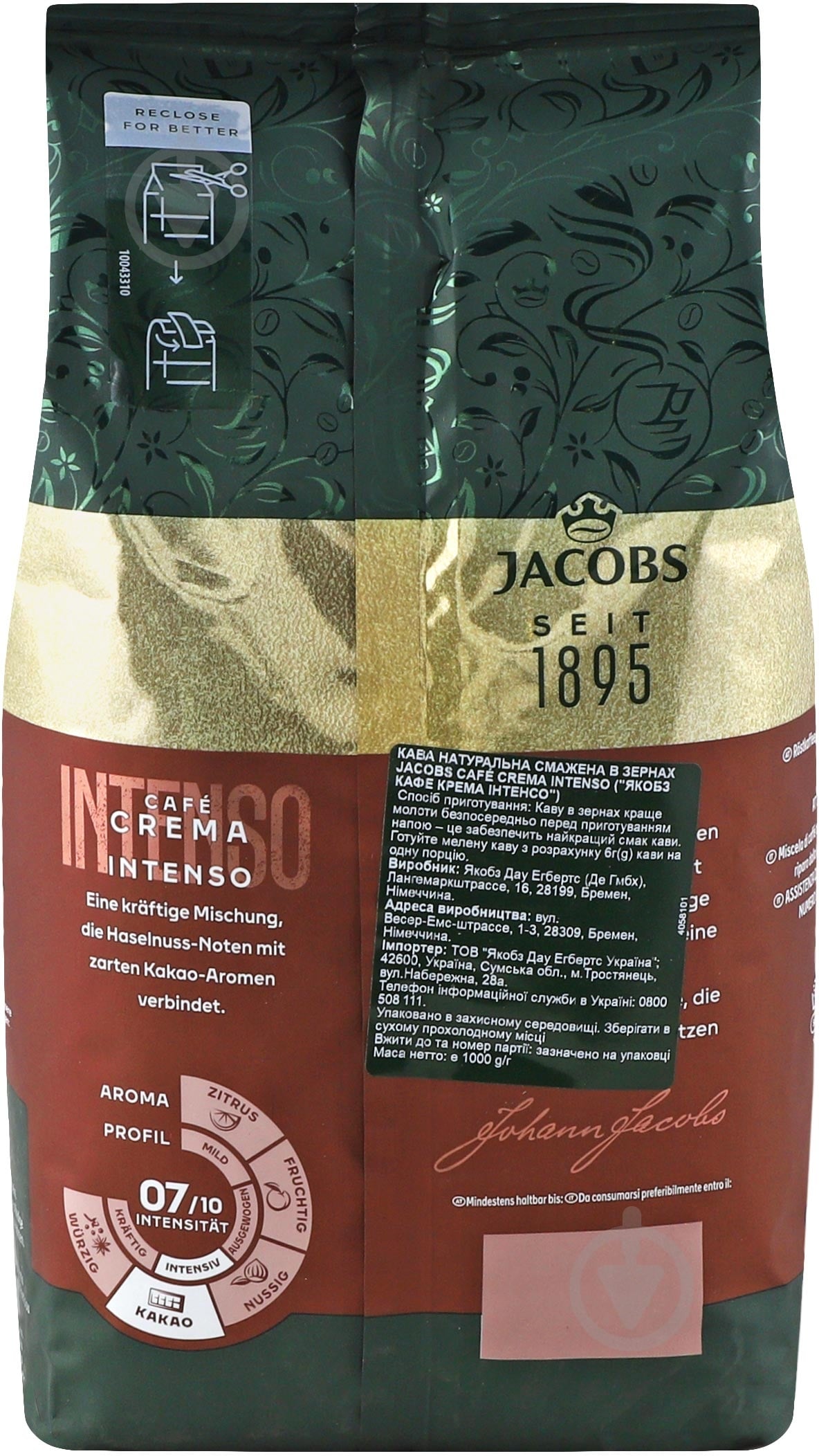 Кофе в зернах Jacobs Cafe Crema Intenso 8х1000г - фото 3