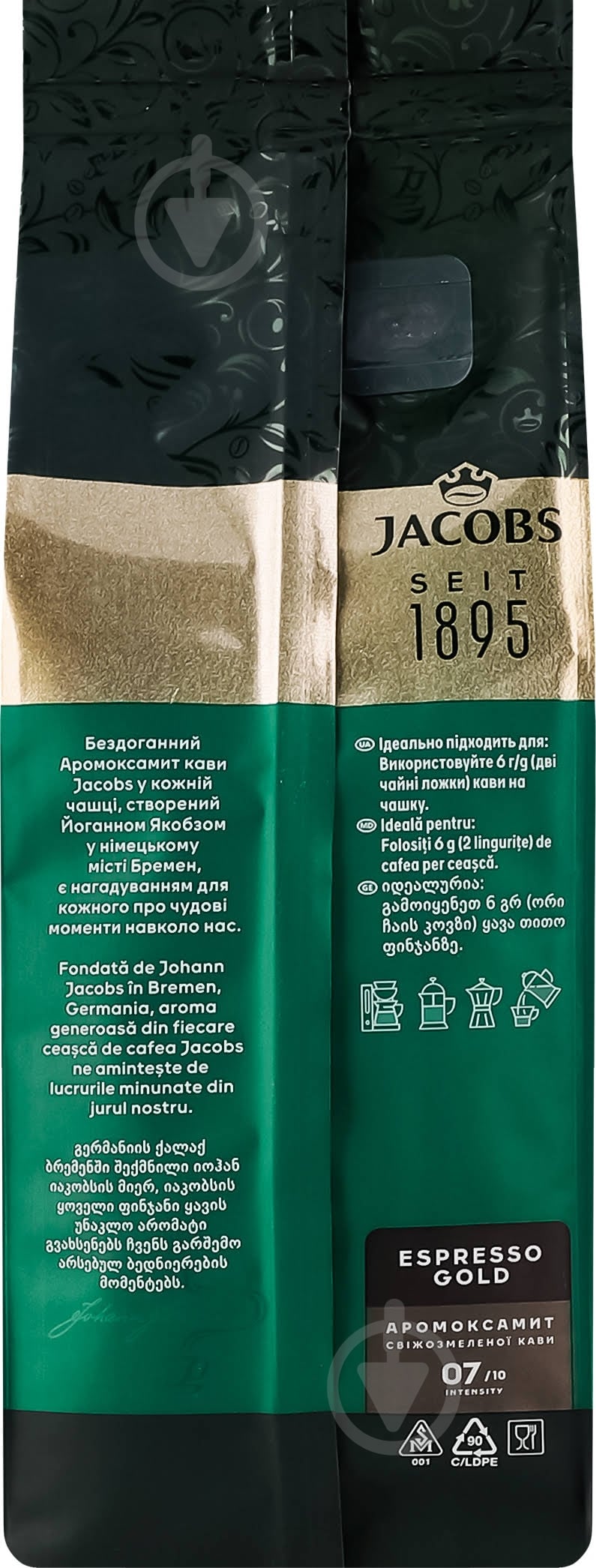 Кофе молотый Jacobs Espresso Gold Kronung 12х200г - фото 3