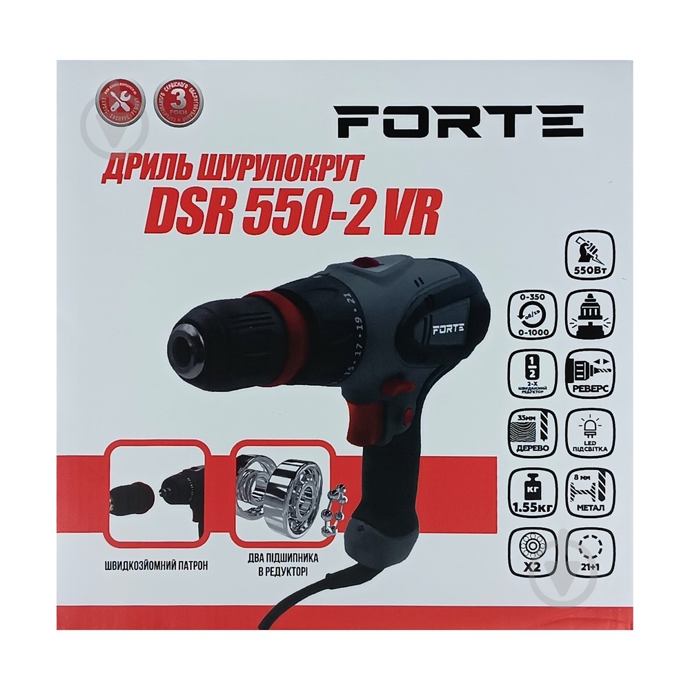 Шуруповерт сетевой Forte DSR 550-2 VR - фото 5