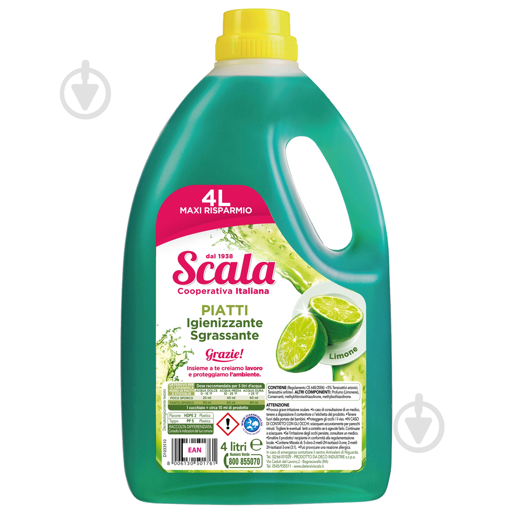 Жидкость для ручного мытья посуды Scala Piatti Limone 4 л - фото 1 Жидкость для ручного мытья посуды Scala Piatti Limone 4 л - фото 1