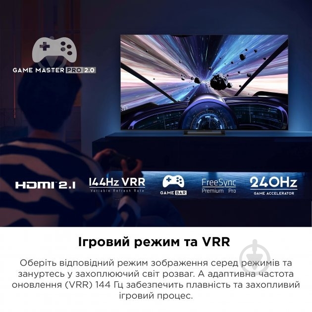 Телевізор TCL 75C805 - фото 15