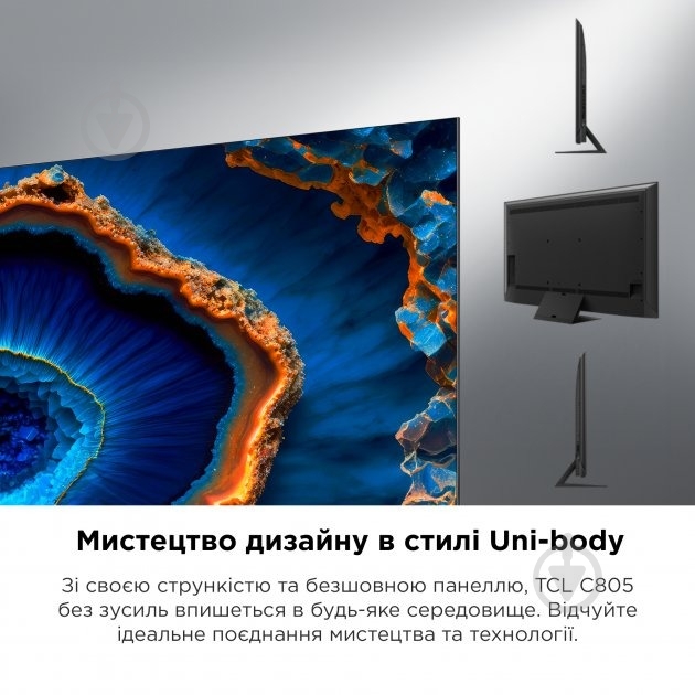Телевізор TCL 75C805 - фото 18
