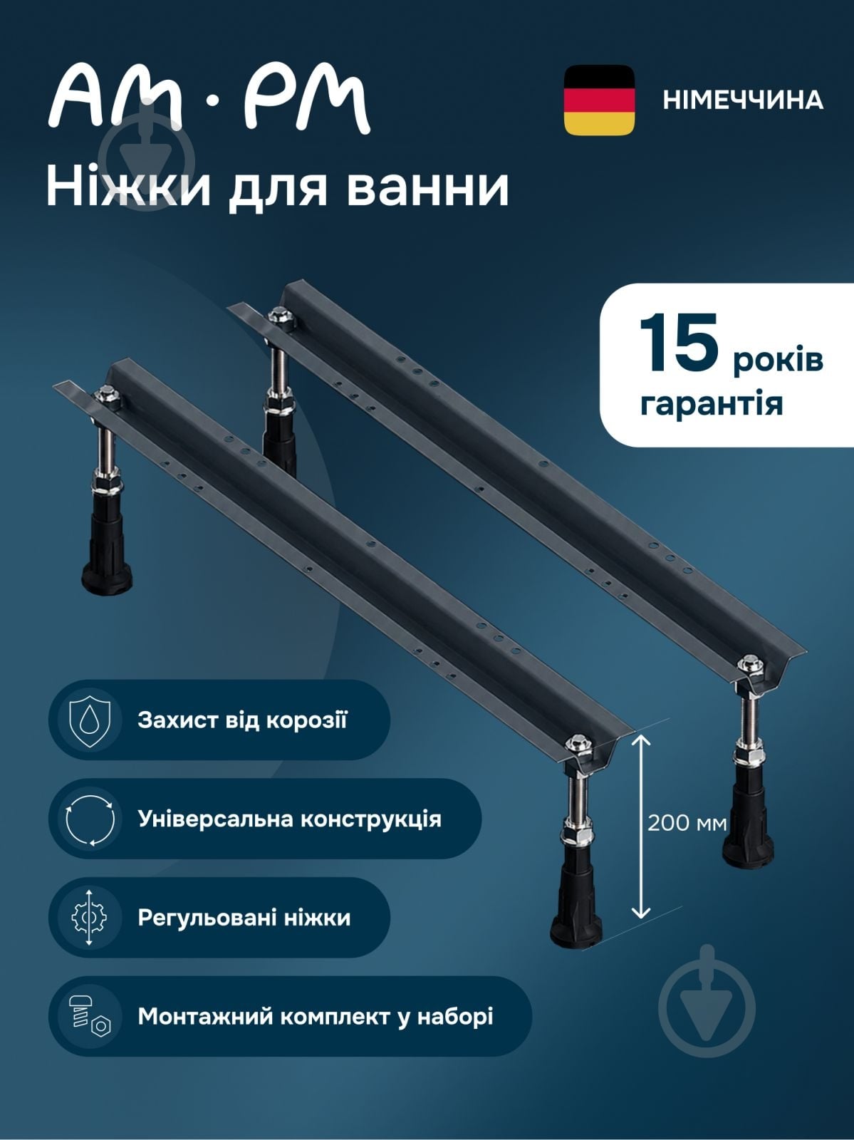 Ножки для ванны AM.PM W00A-FFB - фото 2