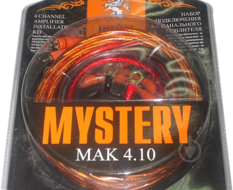 Набор для подключения усилителя Mystery MAK 4.10 - фото 1